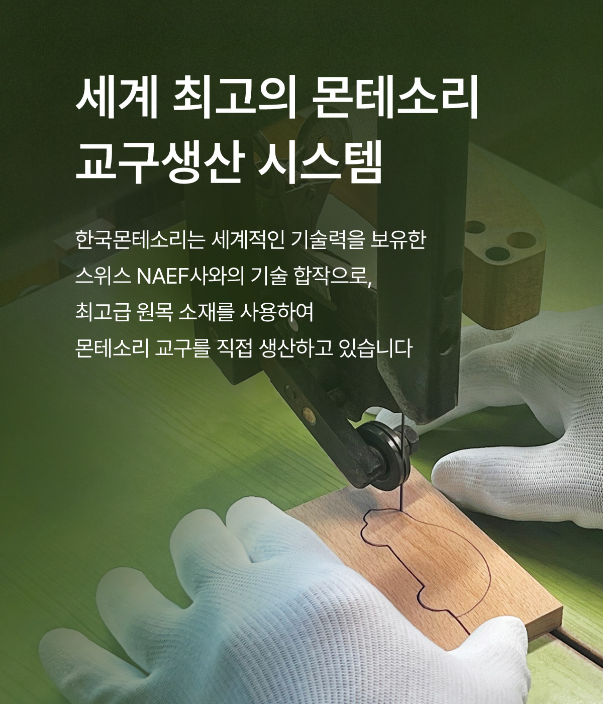 홈페이지메인키비주얼02