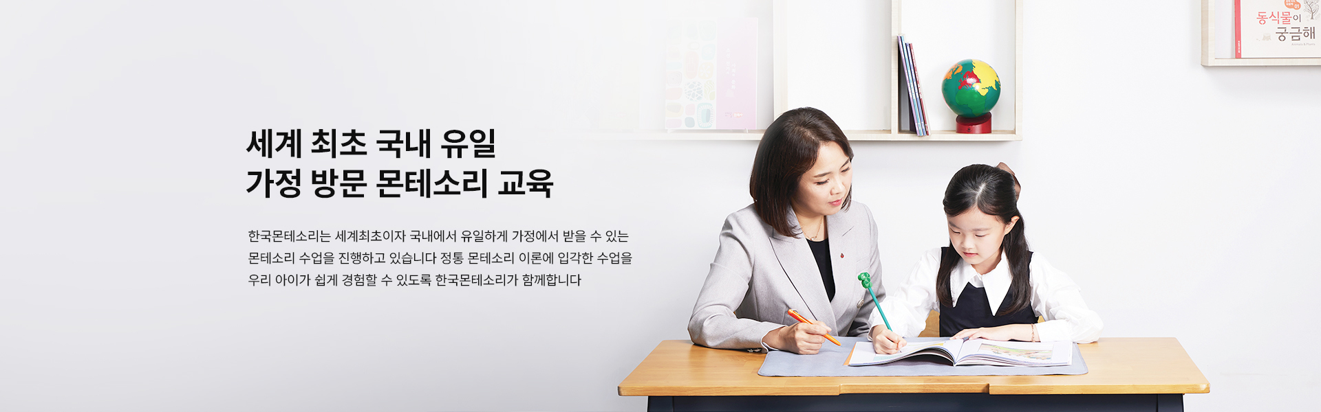 홈페이지메인키비주얼03