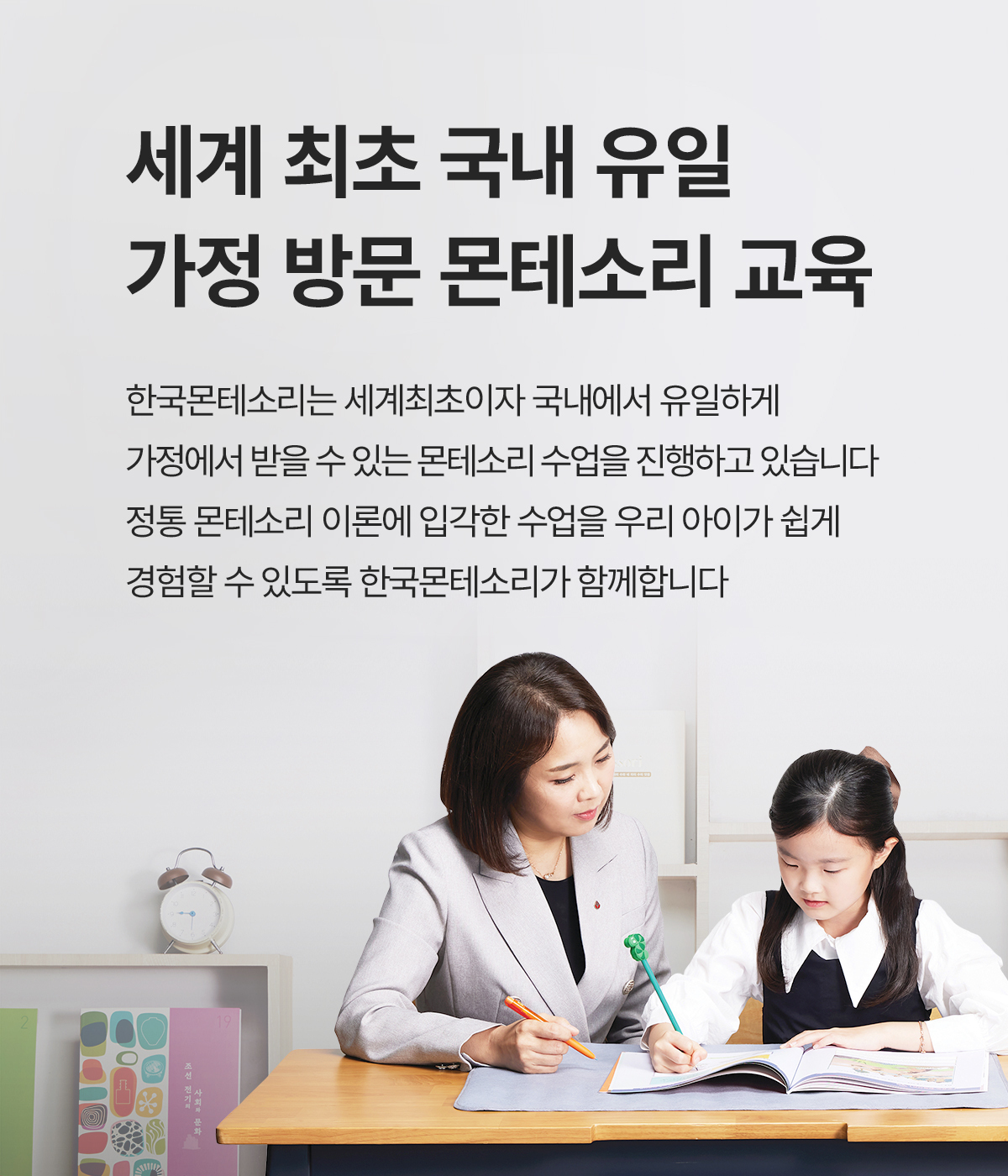 홈페이지메인키비주얼03
