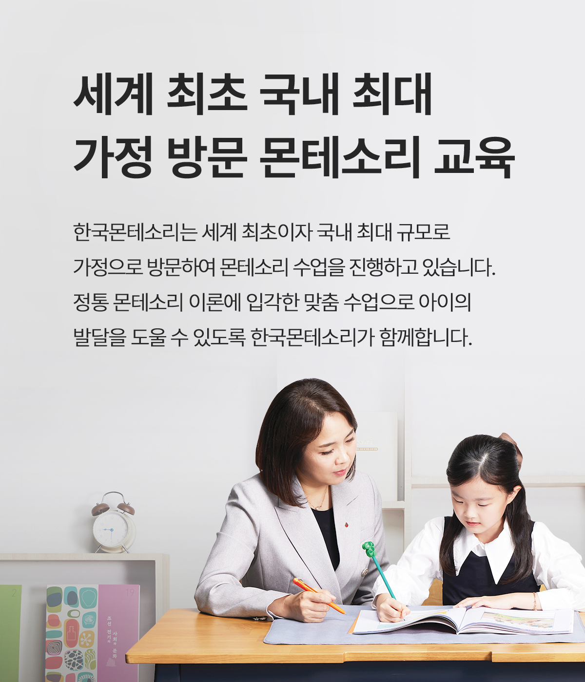 홈페이지메인키비주얼03