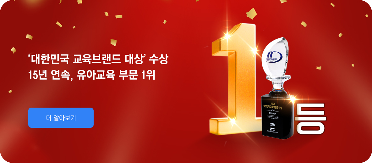 2024 브랜드 대상