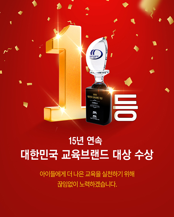 2025년 소비자브랜드 대상_홈페이지